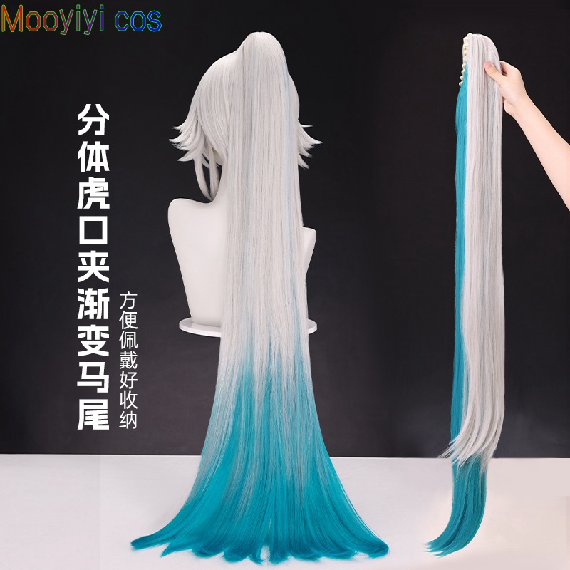 2026 cos Feixiao Cosplay wig G - Party Games For Christmas review and price