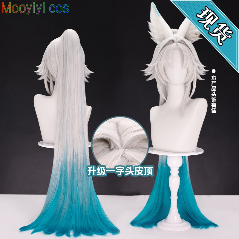 2026 cos Feixiao Cosplay wig G - Party Games For Christmas review and price