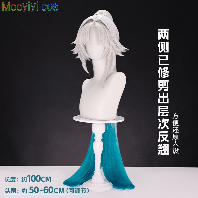 2026 cos Feixiao Cosplay wig G - Party Games For Christmas review and price
