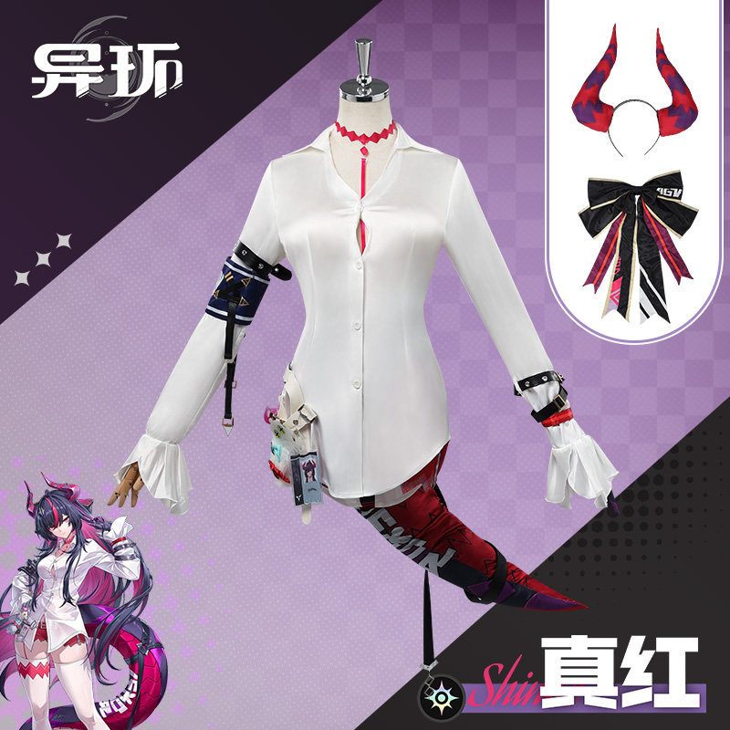 Shinku Cosplay Costume NTE Sui - Party Games For Christmas review and price