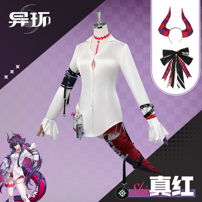 Shinku Cosplay Costume NTE Sui - Party Games For Christmas review and price