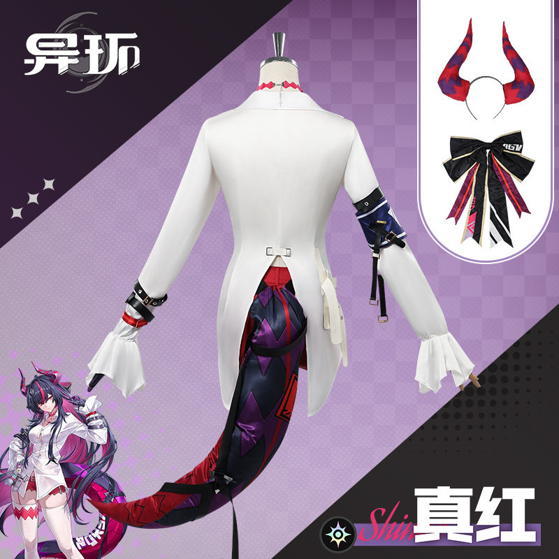 Shinku Cosplay Costume NTE Sui - Party Games For Christmas review and price