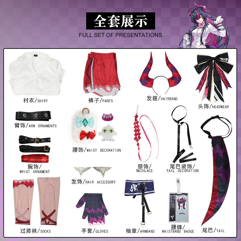 Shinku Cosplay Costume NTE Sui - Party Games For Christmas review and price